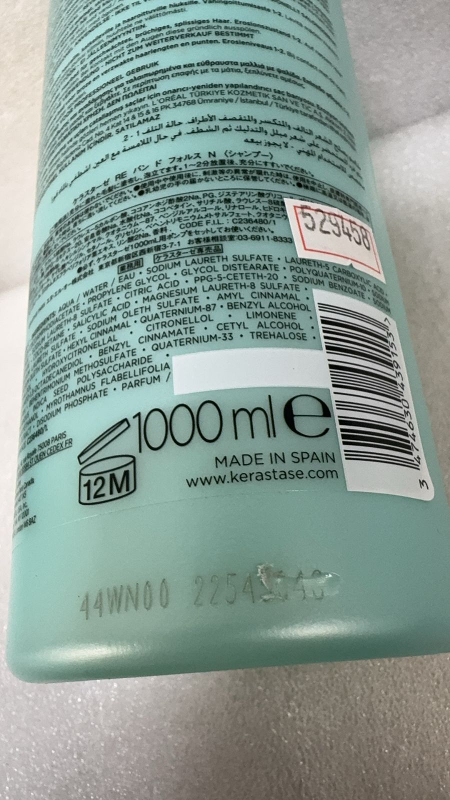 ケラスターゼ KERASTASE バンドフォルス N シャンプー 1000ml--529458 ケラスターゼ KERASTASE バンドフォルス N シャンプー 1000ml--529458