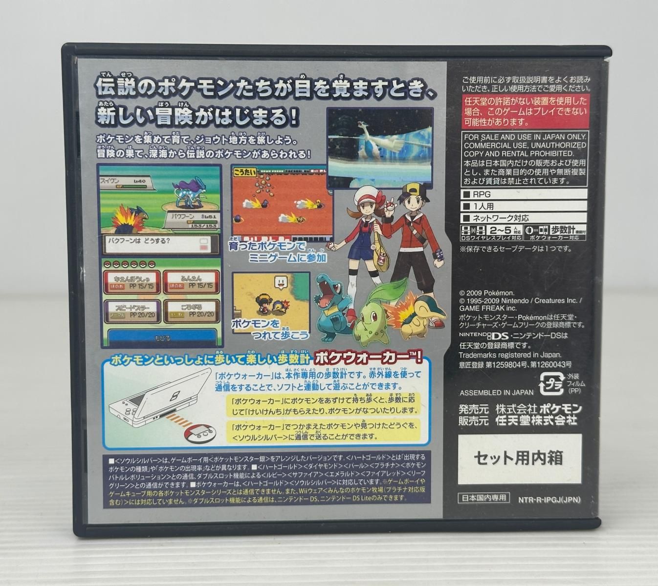 ポケットモンスター 銀 Nintendo DS ポケットモンスター 銀 ニンテンドーDS - メルカリ
