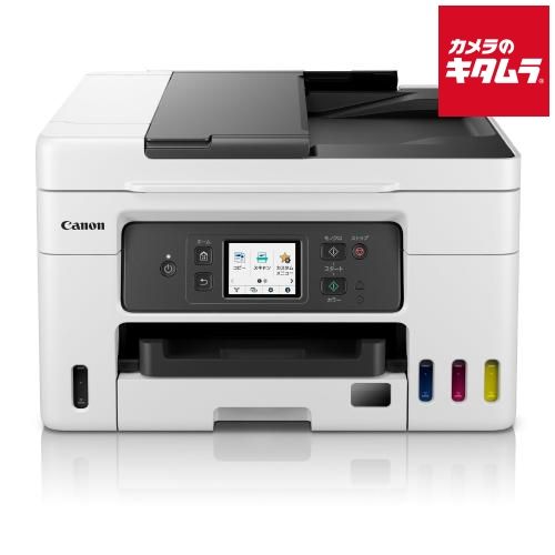 【新品】キヤノン インクジェット複合機 GX4030 A4 FAX コピー/スキャナー ギガタンク 4色 《納期約１ヶ月》