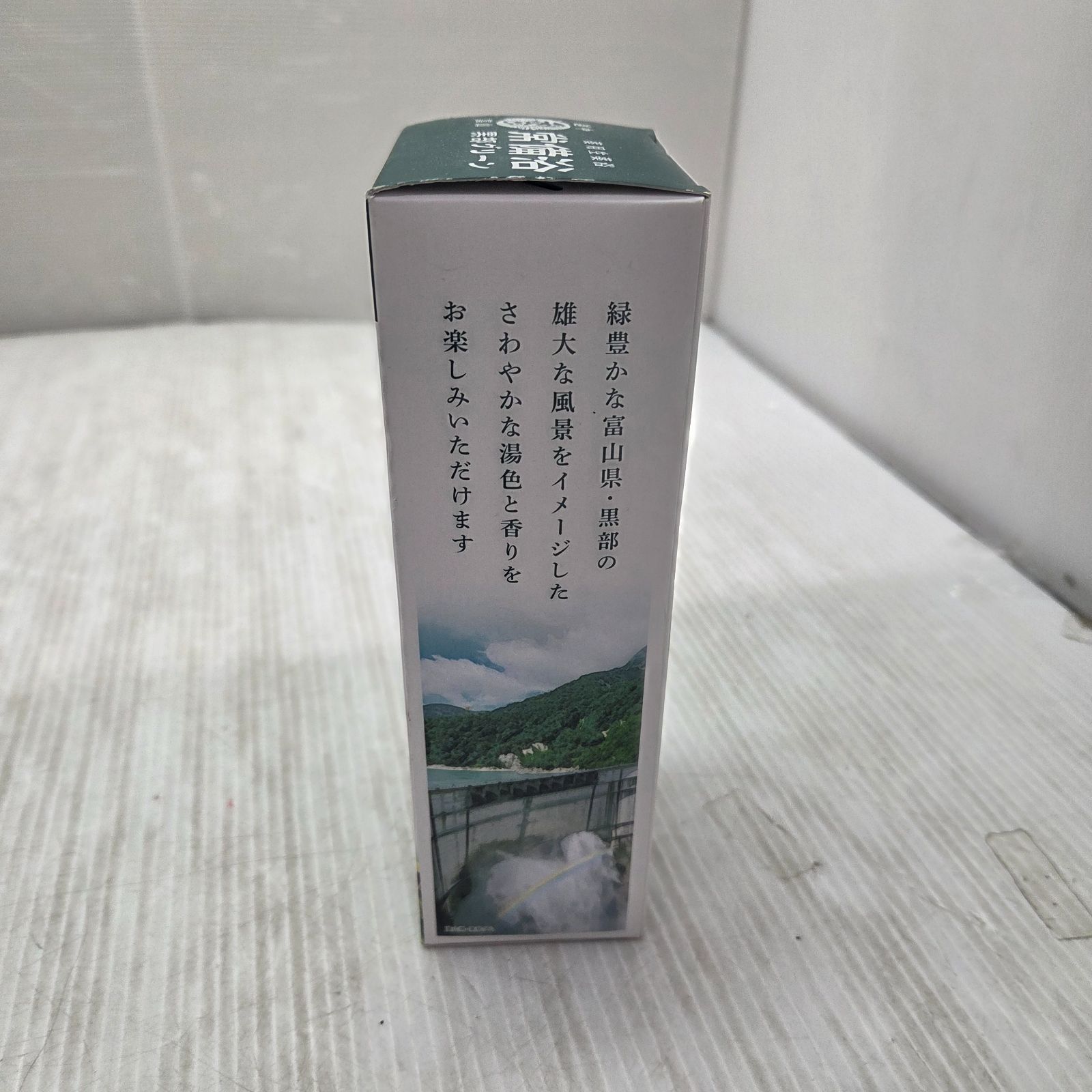 5 S04133 富山常備薬グループ 常備浴 入浴剤 バスソルト 黒部グリーン 