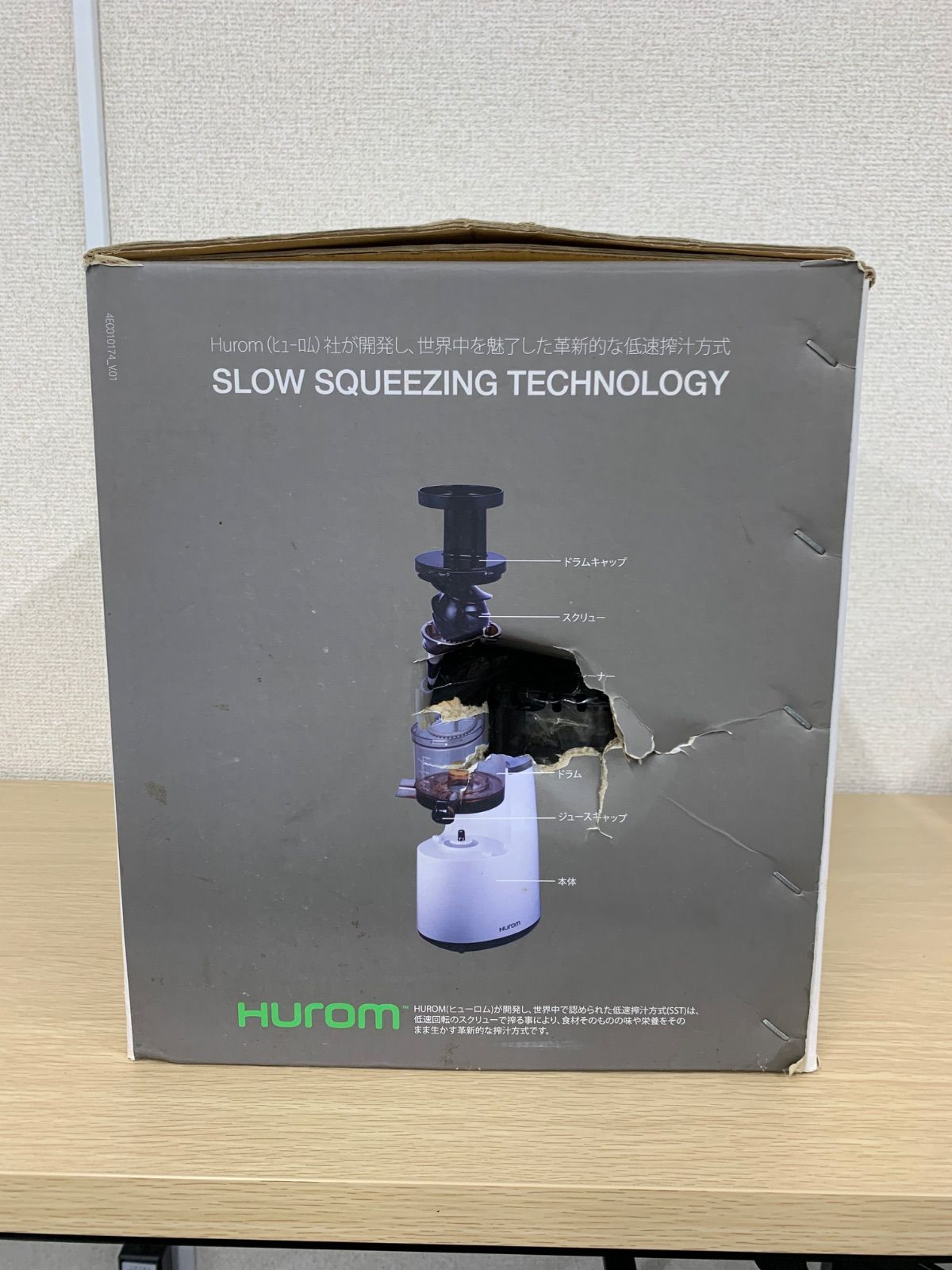 0【通電動作未確認】HUROM ヒューロム スロージューサー HH-EBA06 外箱