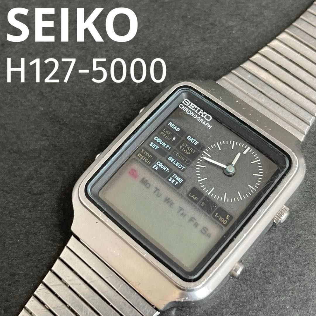 SEIKO H127-5000 デジアナ アナデジ CHRONOGRAPH クロノグラフ