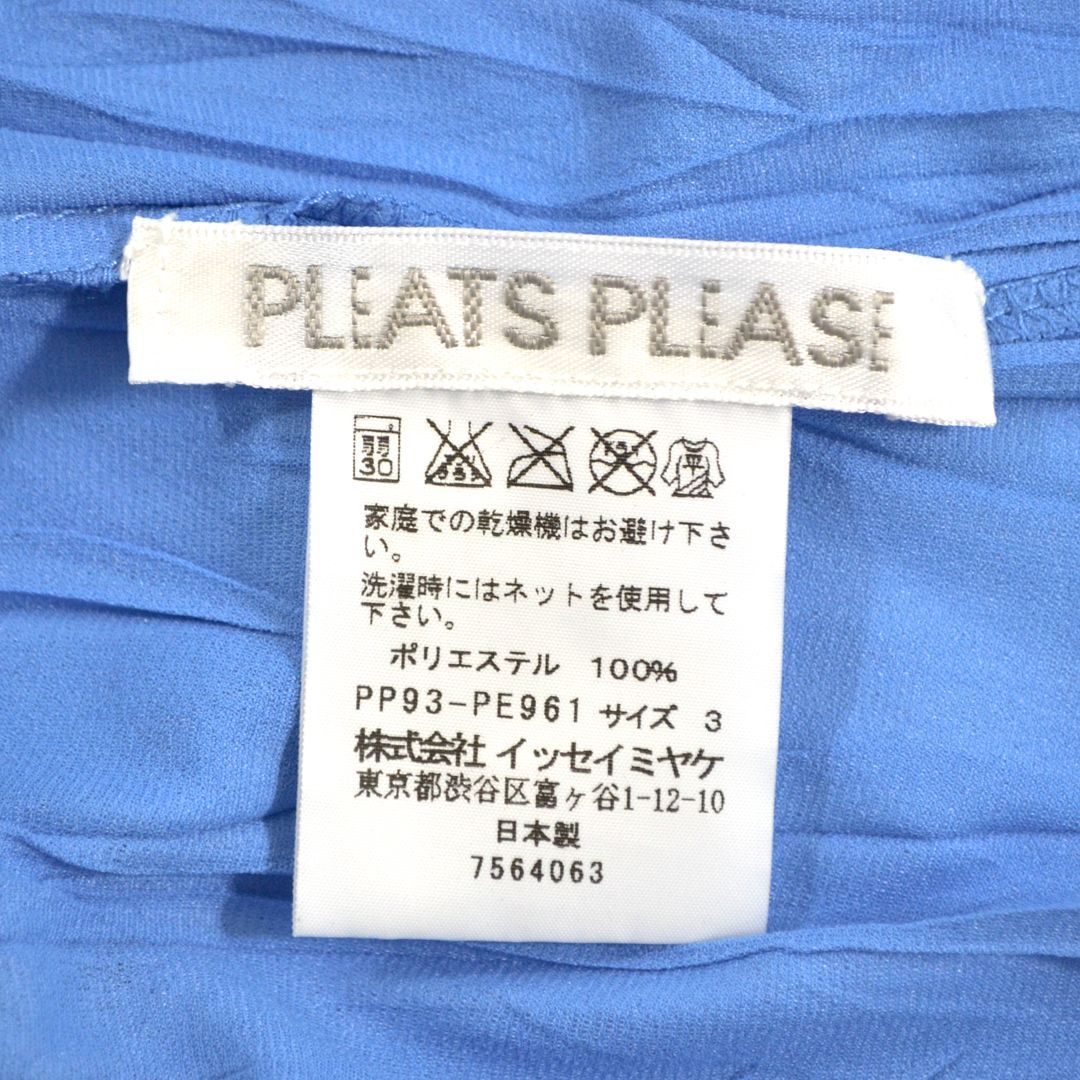 極美品】PLEATS PLEASE ISSEY MIYAKEプリーツプリーズ イッセイミヤケ 