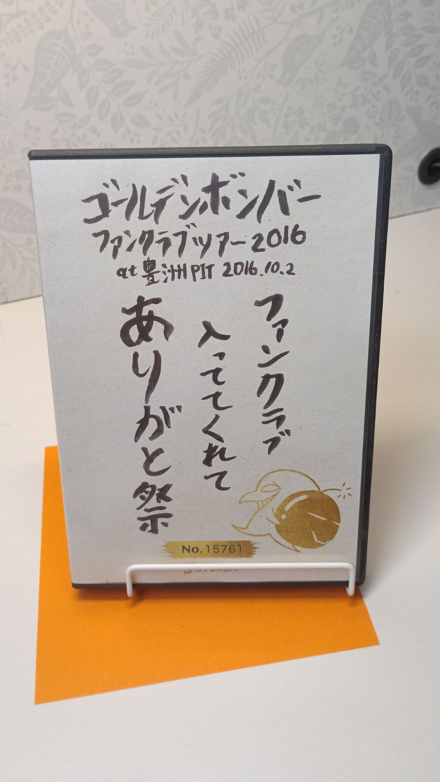 ゴールデンボンバー ファンクラブ入ってくれてありがと祭 DVD FC会員