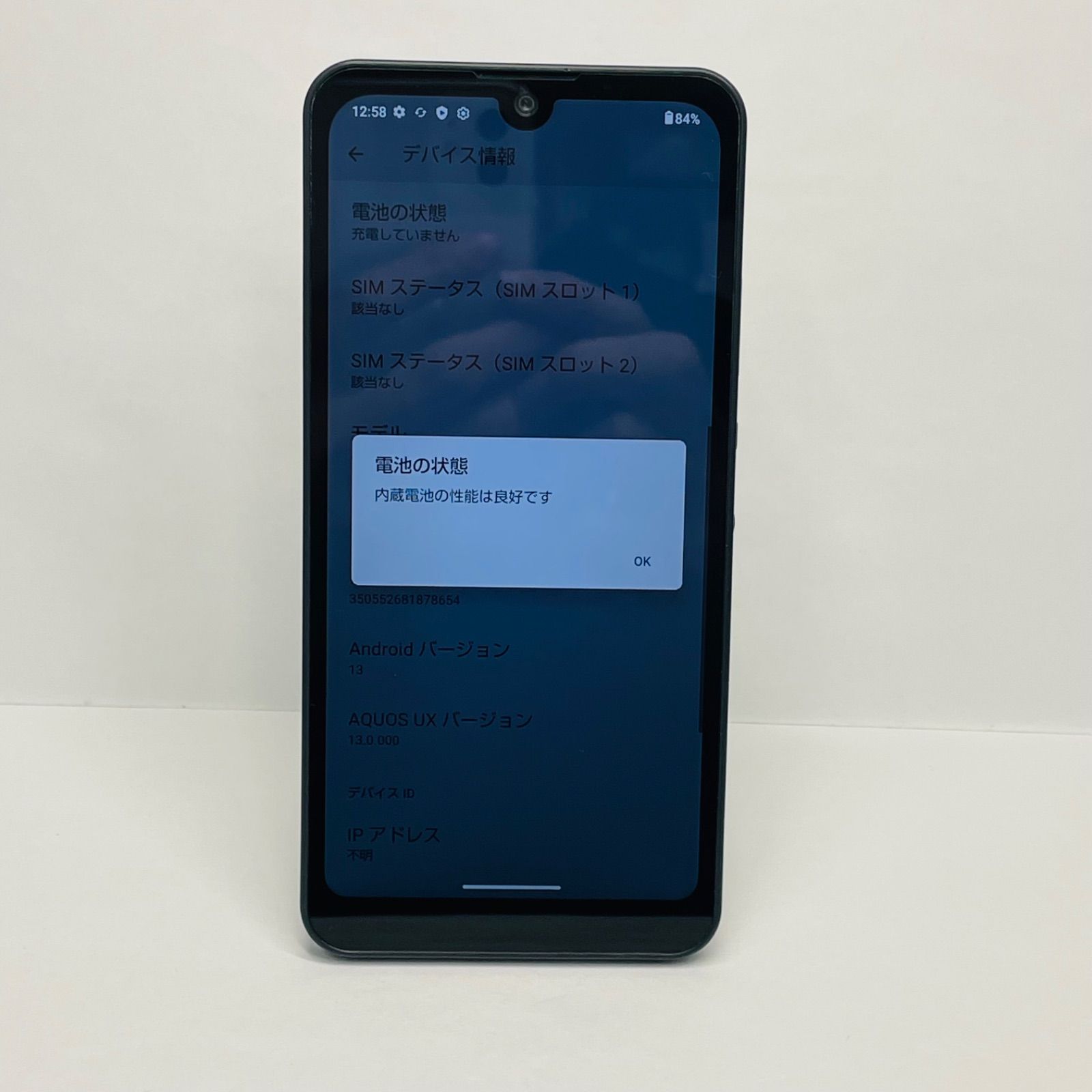 AQUOS wish A103SH SIMフリー 78647 - メルカリ