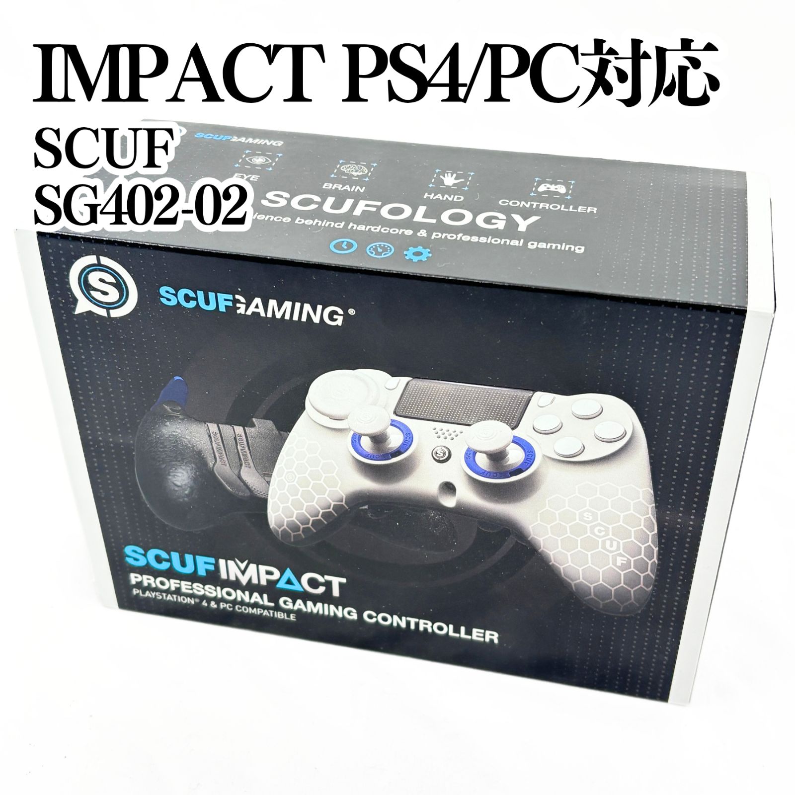 SCUF REFLEX IMPACT PS4/PC対応 SG402-02 ゲーミングコントローラー