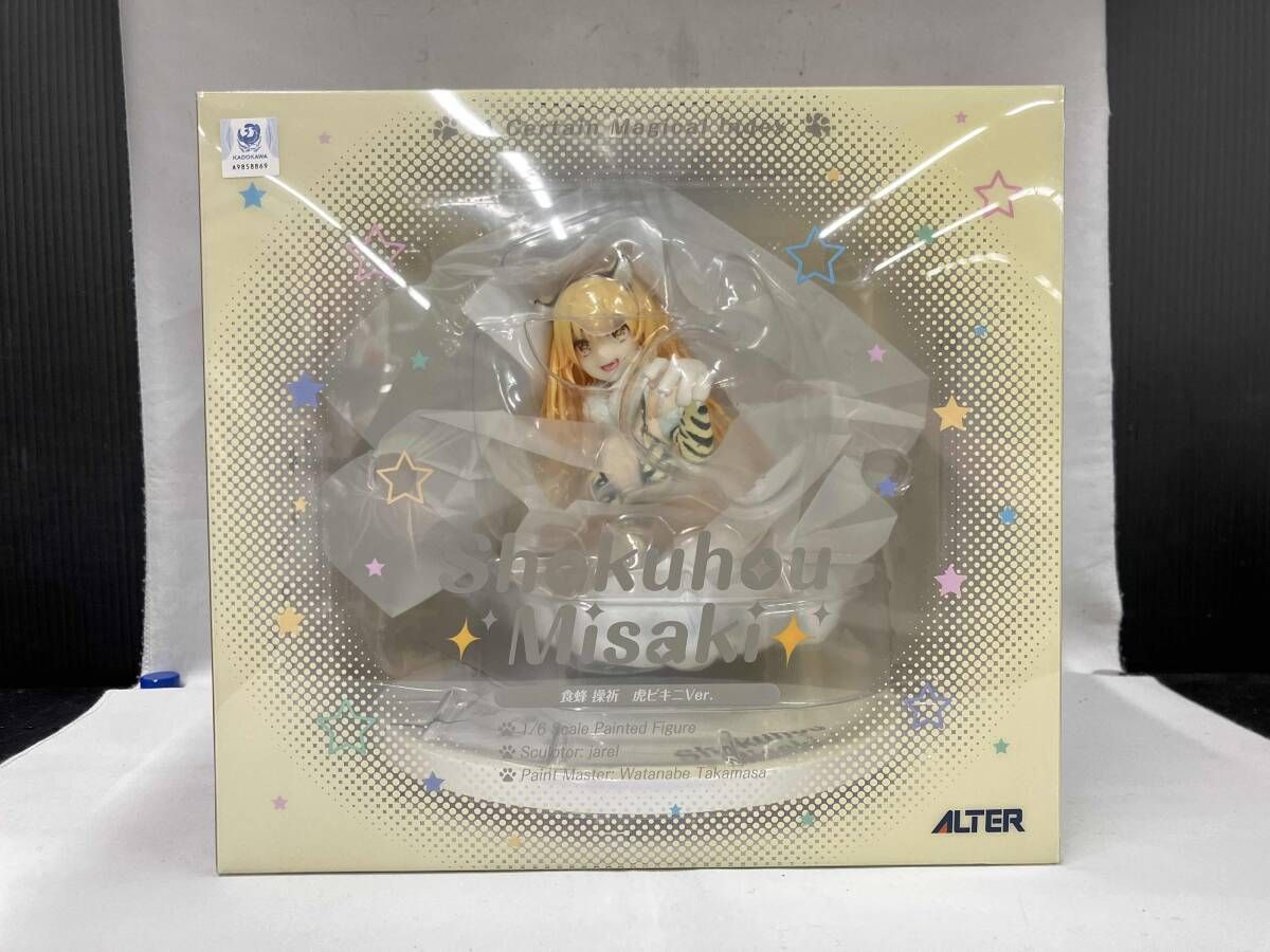 未開封】アルタｰ 食蜂操祈 虎ビキニVer. 1/6 とある魔術の禁書目録