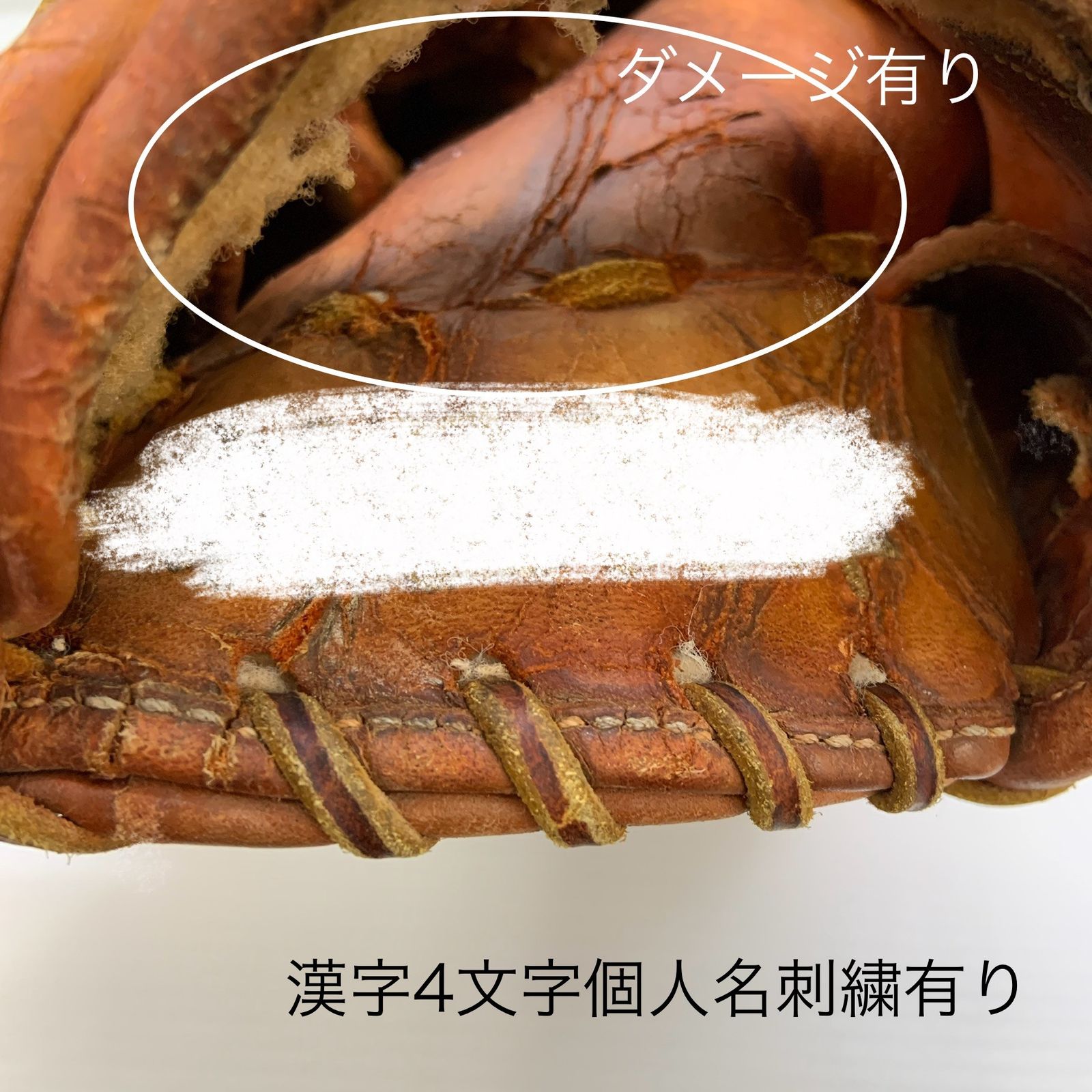 久保田スラッガー KUBOTA SLUGGER KSN-ML-1 軟式 大人 一般 外野手用 