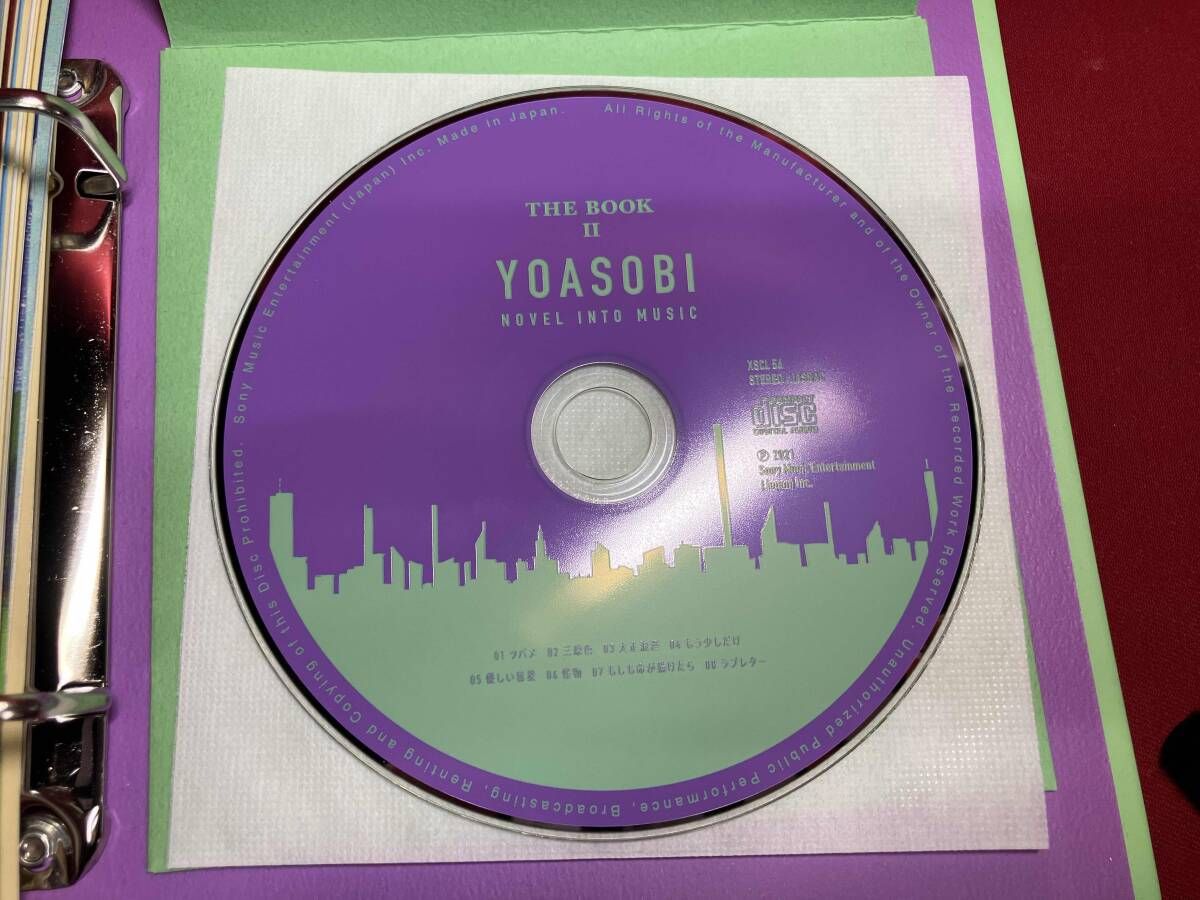 YOASOBI CD ブルーレイ まとめ売り YOASOBI CD THE BOOK 2(完全生産限定盤) - メルカリ