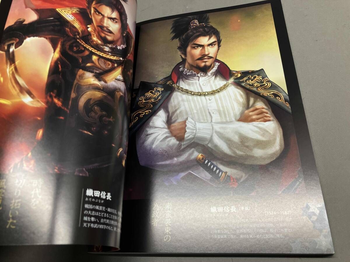 信長の野望・大志 TREASURE BOX PlayStation 4版 新品 Amazon.co.jp: 信長の野望・大志 TREASURE BOX 【PlayStation 4版