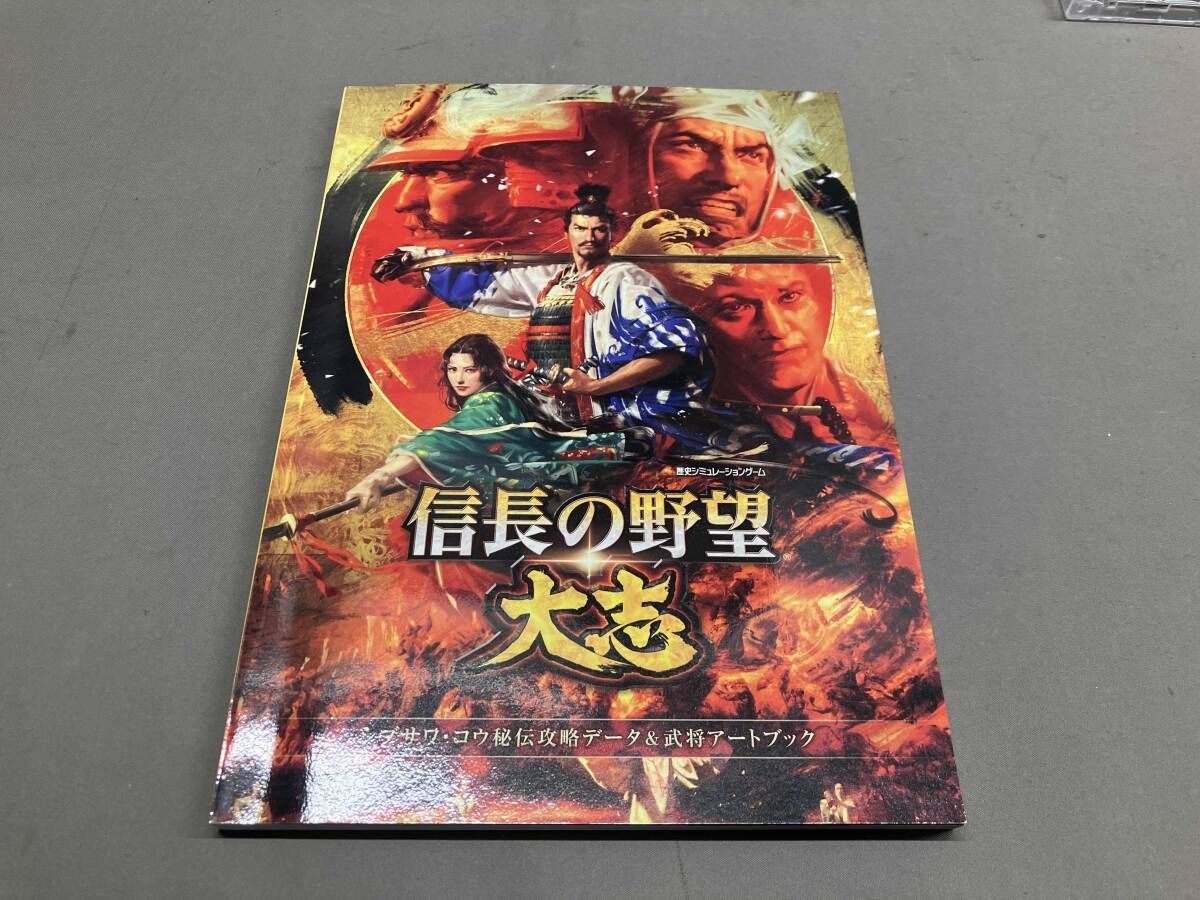PS4】信長の野望・大志 <TREASURE BOX> プレイステーション4 - メルカリ