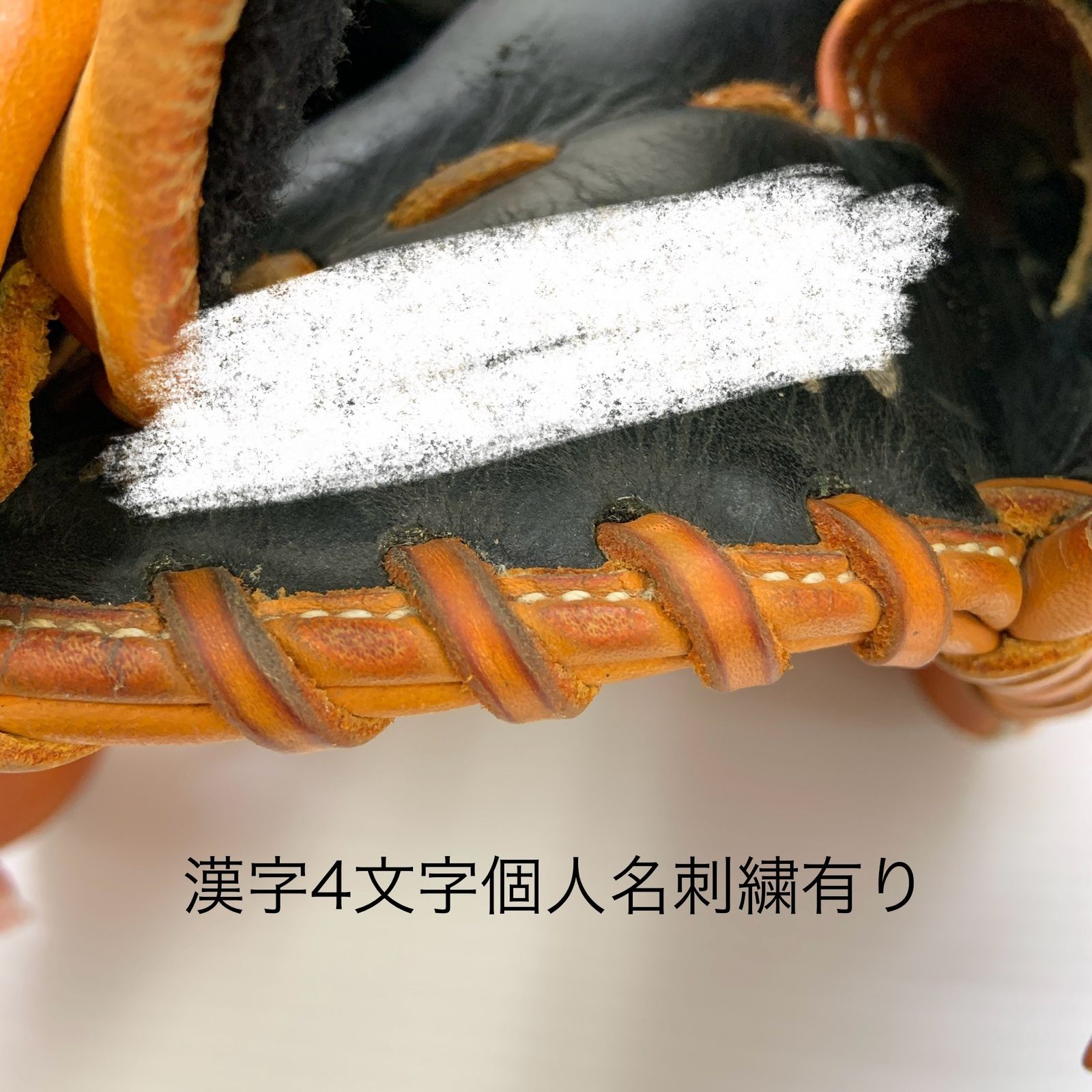 久保田スラッガー KUBOTA SLUGGER KSN-J2 少年軟式 子ども オールラウンド グローブ グラブ 右投げ  中古品  野球 8575 久保田スラッガー KUBOTA SLUGGER KSN-J2 少年軟式 子ども オール