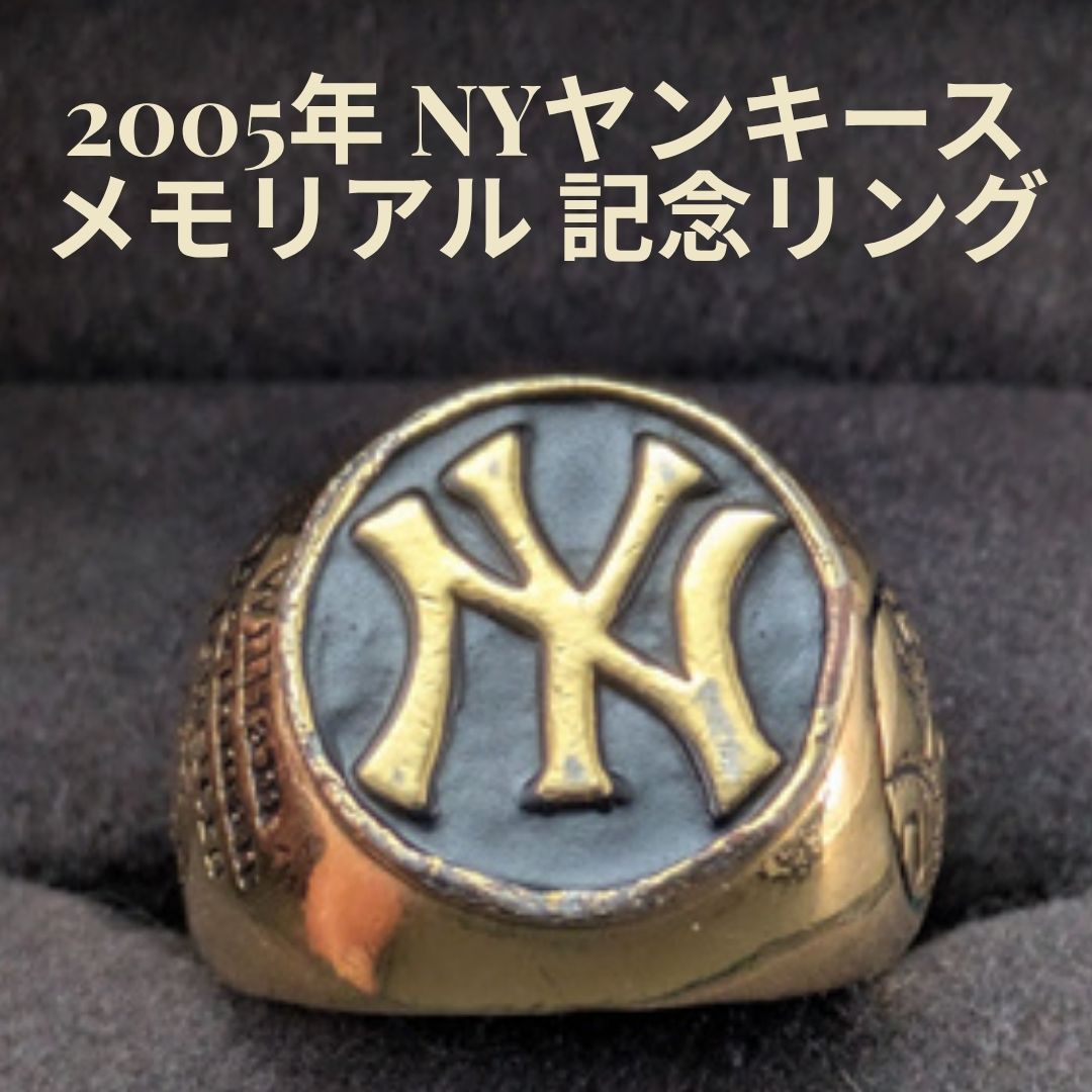 2005年 NYヤンキース 記念リング 約15号 18.2g メジャーリーグ 米国