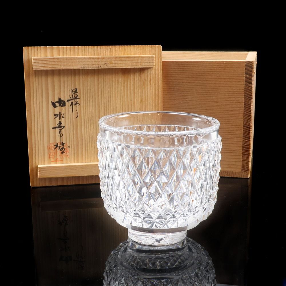 由水常雄 作 復刻 江戸切子霰文小付 ( ぐい呑み 食器にも ) ガラス _ 骨董品
