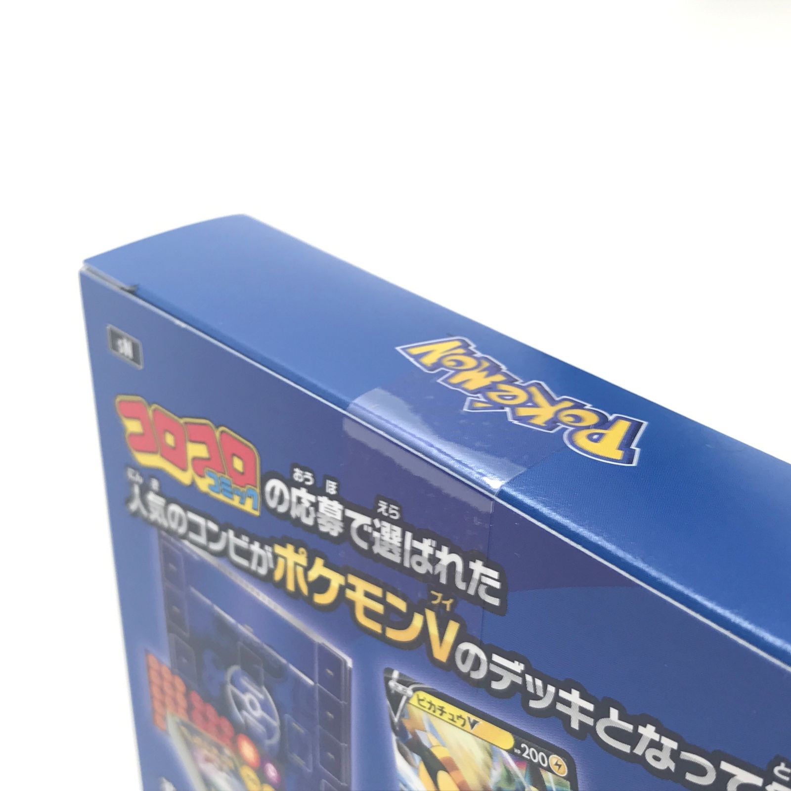 ☆ポケモンカードゲーム ソード＆シールド「スタートデッキ100 