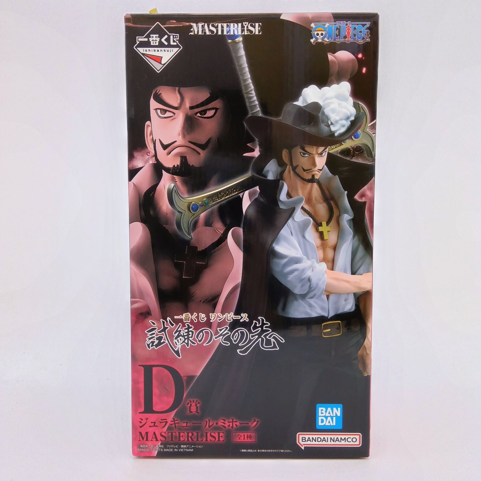 未開封】ワンピース 一番くじ 試練のその先へ D賞 ジュラキュール
