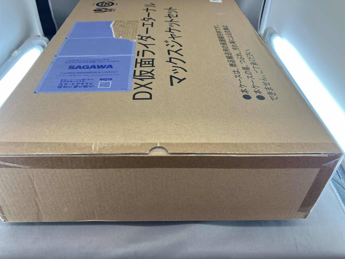 未開封品 DX仮面ライダーエターナル マックスジャケットセット 仮面 