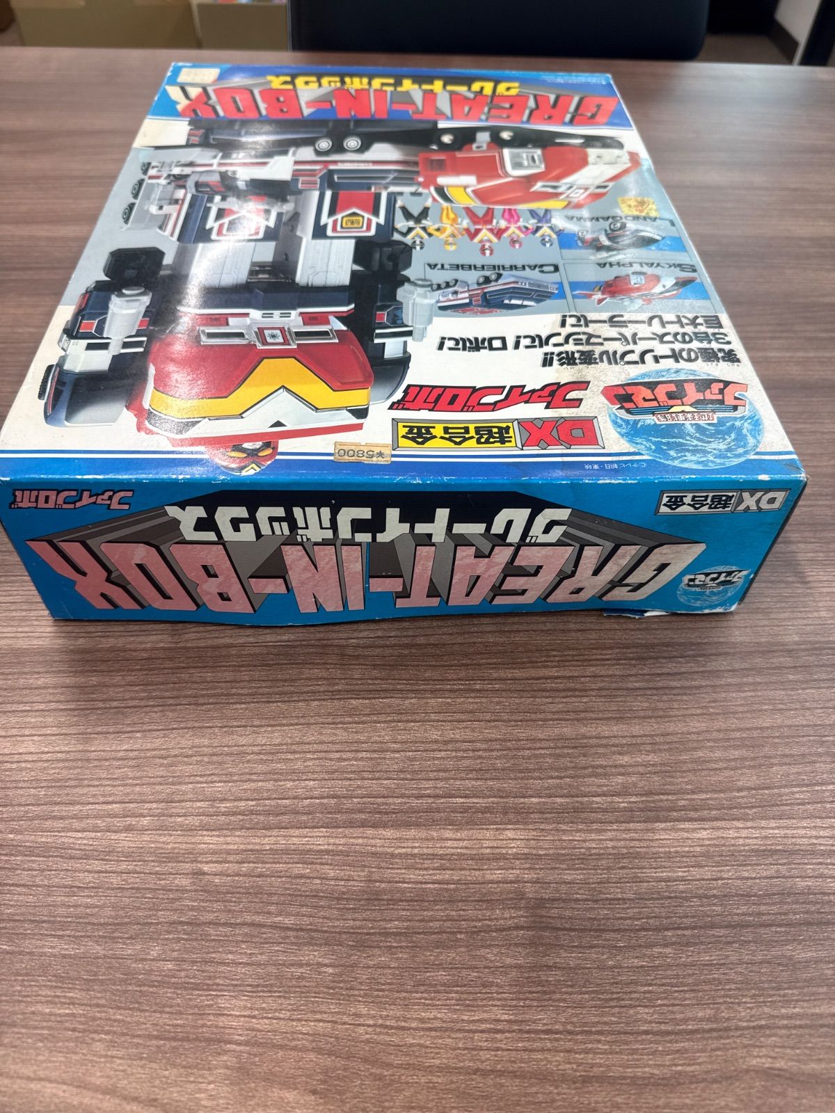 地球戦隊ファイブマン】DX超合金ファイブロボ グレートインボックス