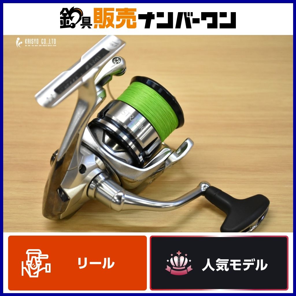 シマノ 19 ストラディック C3000HG スピニングリール SHIMANO STRADIC 