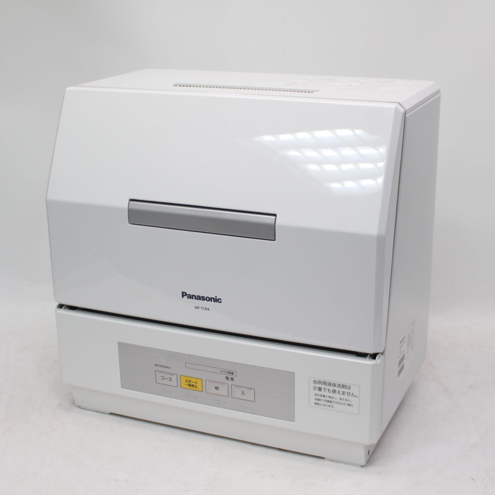 057)Panasonic パナソニック 食器洗い乾燥機 3人分 18点 プチ食洗 NP