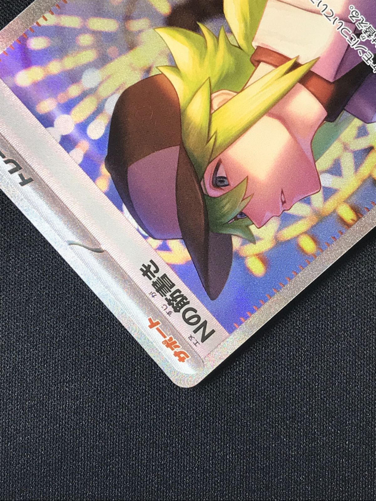 ポケモンカードゲーム ポケカ Nの筋書き SAR SV11B-173 SV11B 拡張