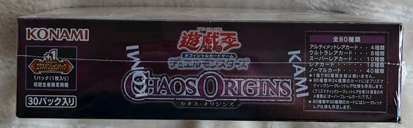 遊戯王OCG カオスオリジンズ エクスパンションパック付 box CHAOS