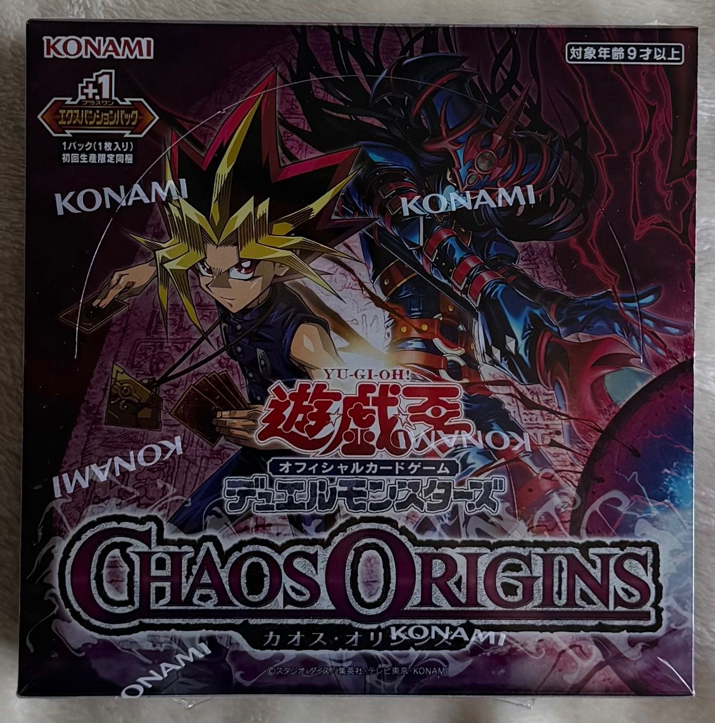 カオスオリジンズエクスパンションパック8枚 Amazon.co.jp: 【+1エクスパンションパック付き】遊☆ 戯☆ 王 OCG