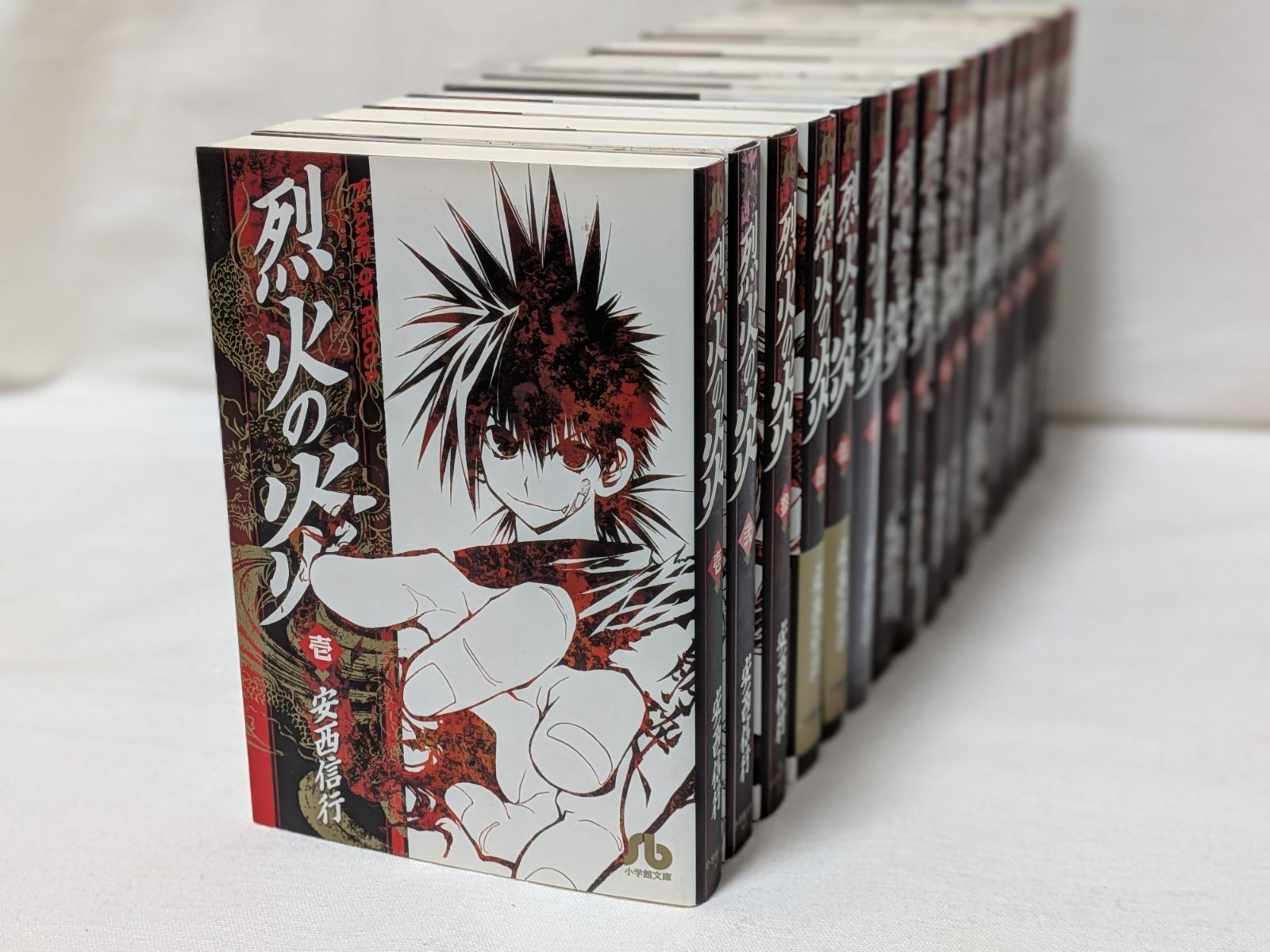 烈火の炎　文庫　全巻 セット　17巻 Amazon.co.jp: 烈火の炎 全17巻完結 (少年サンデーコミックスワイド版