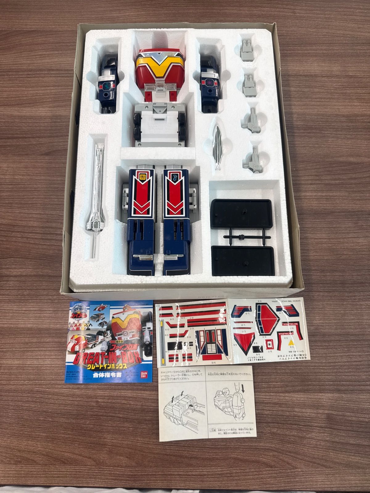 地球戦隊ファイブマン】DX超合金ファイブロボ グレートインボックス