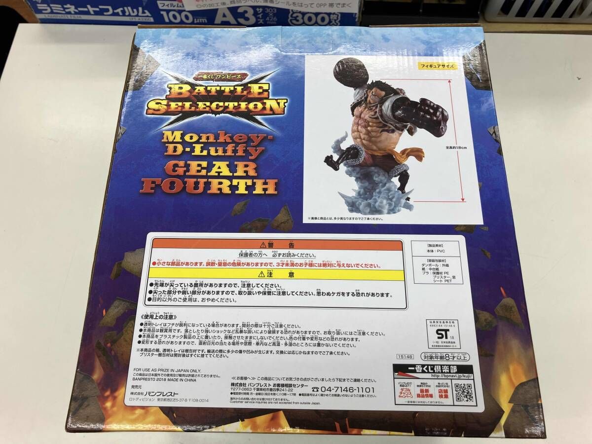 B賞 猿王銃ver. ルフィ ギア4 フィギュア 一番くじ ワンピｰス BATTLE