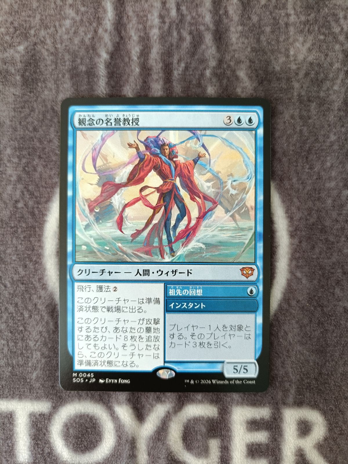 ボーダーレスオークの弓使い四枚セット MTG オークの弓使い 英語