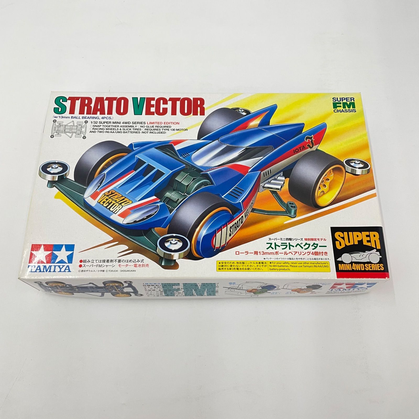 【瀬戸店】スーパーミニ四駆シリーズ 特別限定モデル ストラベクター【730-8902】