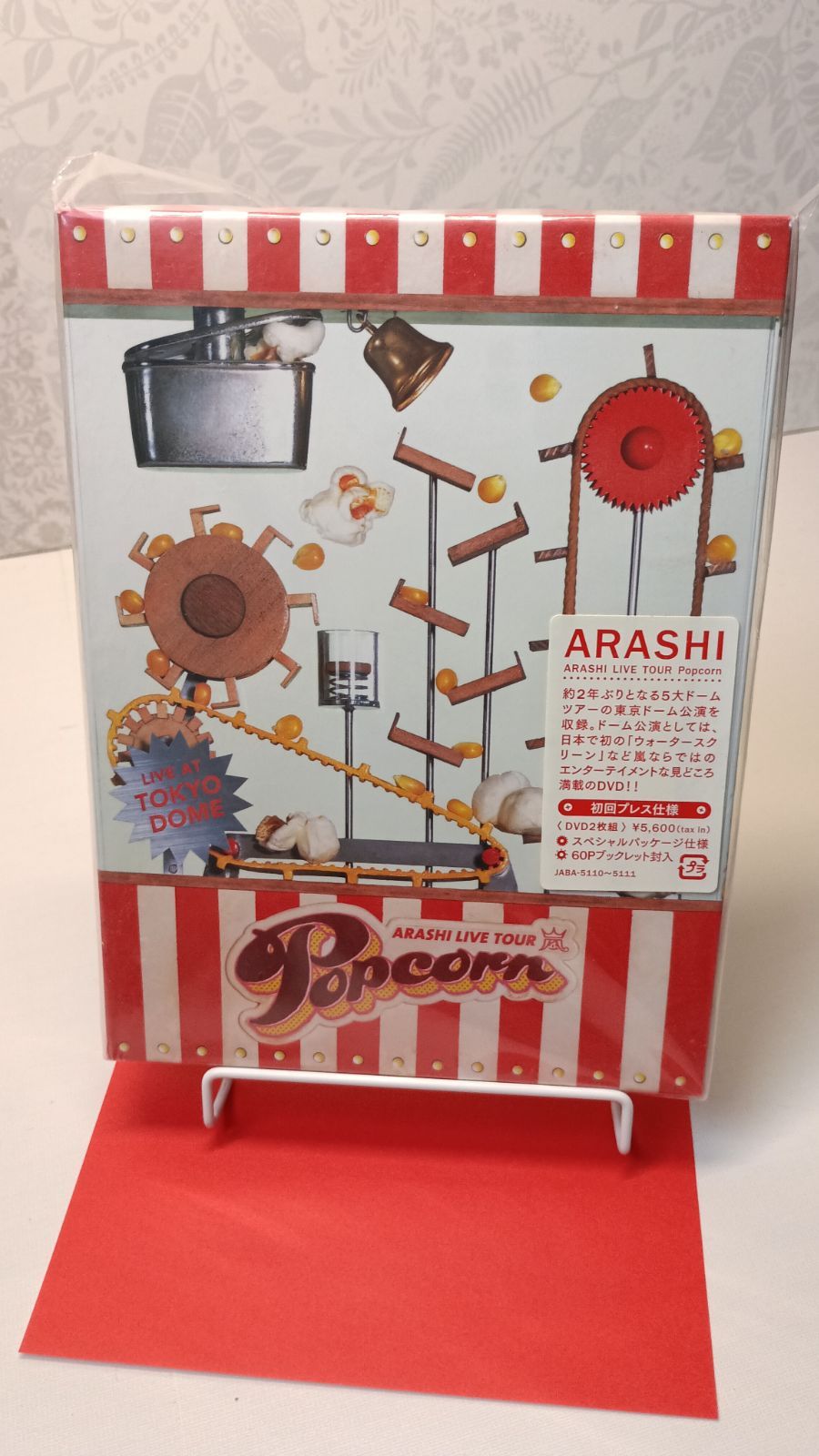 嵐 DVD  LIVE TOUR Popcorn 初回プレス仕様 2DVD 嵐/ LIVE TOUR Popcorn〈2枚組〉初回プレス仕様DVD - メルカリ
