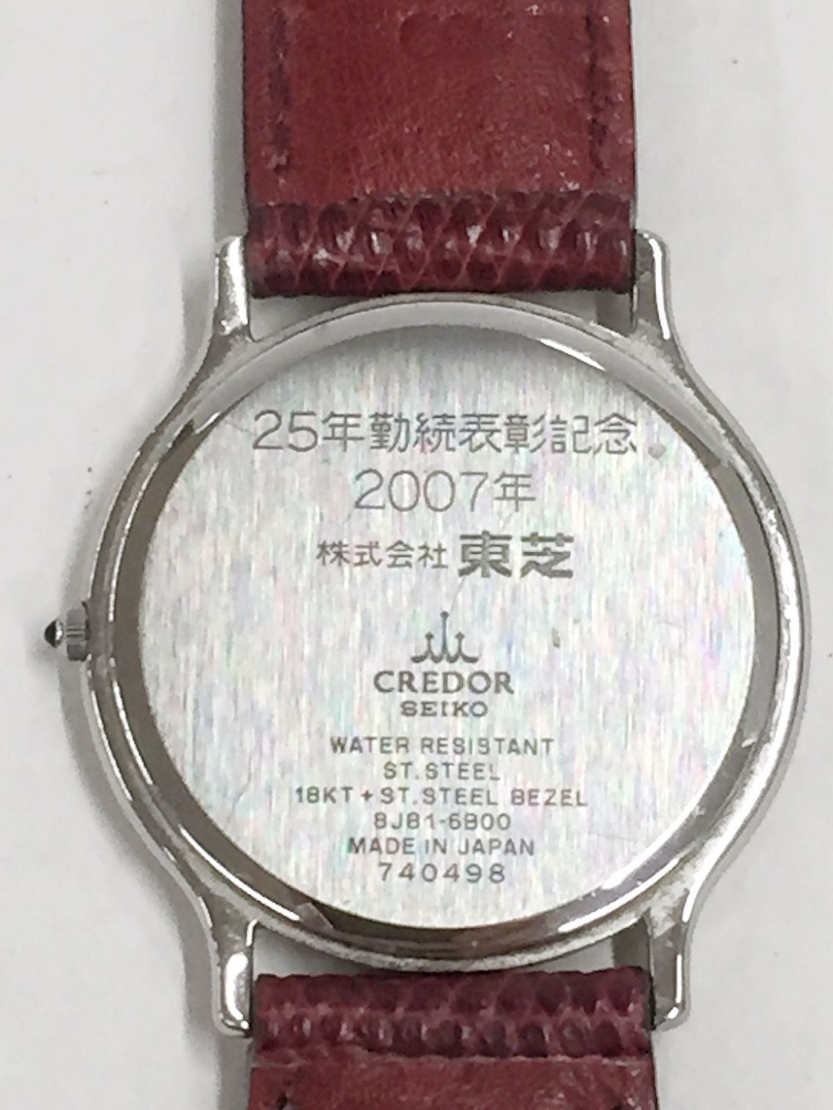 ◼️SEIKO CREDOR/セイコー クレドール 18KTベゼル メンズ クォーツ 裏