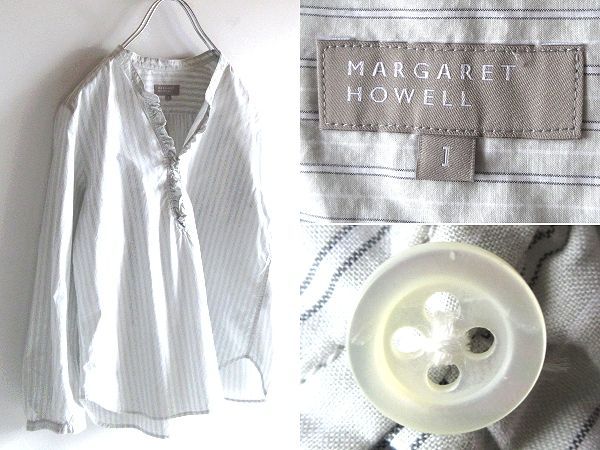 MARGARET HOWELL マーガレットハウエル コットン フリル ストライプ