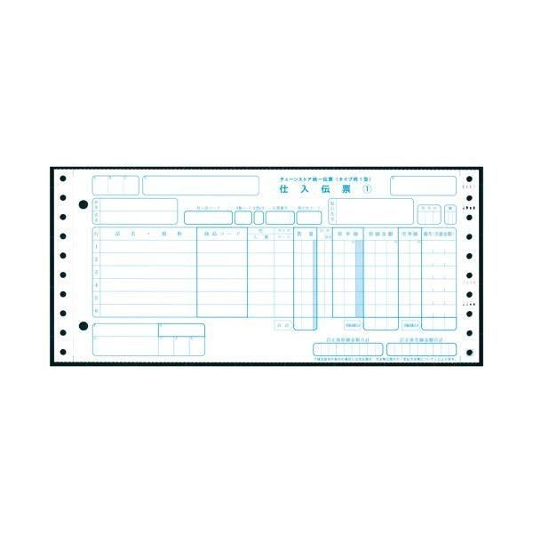 TANOSEE チェーンストア統一伝票タイプ用1型(伝票No.無) 11×5インチ 5枚複写 1箱(1000組)