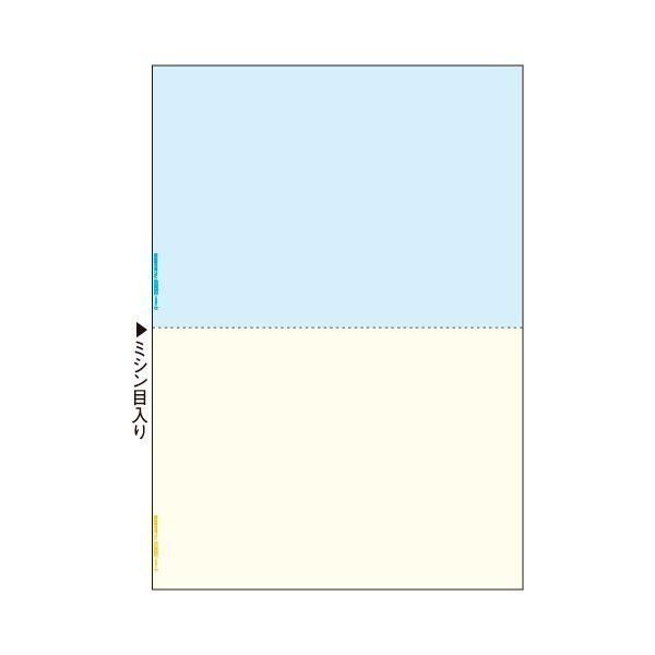 TANOSEEマルチプリンタ帳票(FSC森林認証紙) A4カラー 2面 1セット(1000枚:500枚×2箱) 7,986円