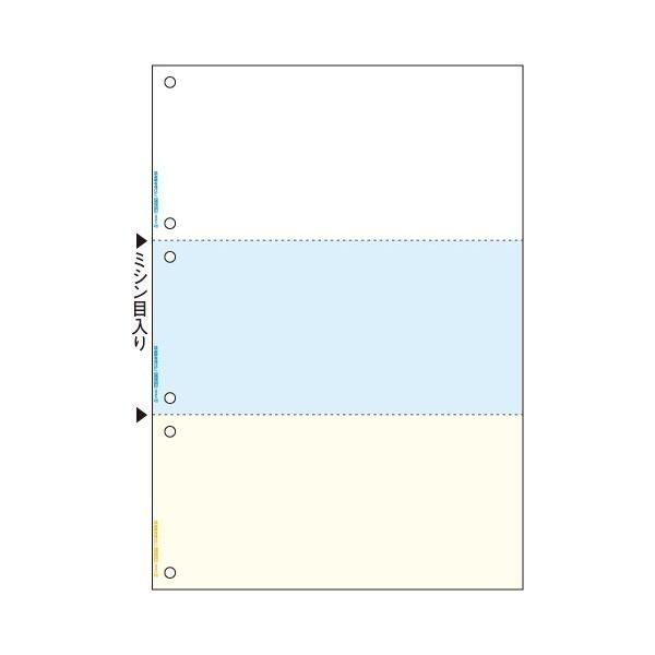 TANOSEEマルチプリンタ帳票(FSC森林認証紙) A4カラー 3面6穴 1セット(1000枚:500枚×2箱)