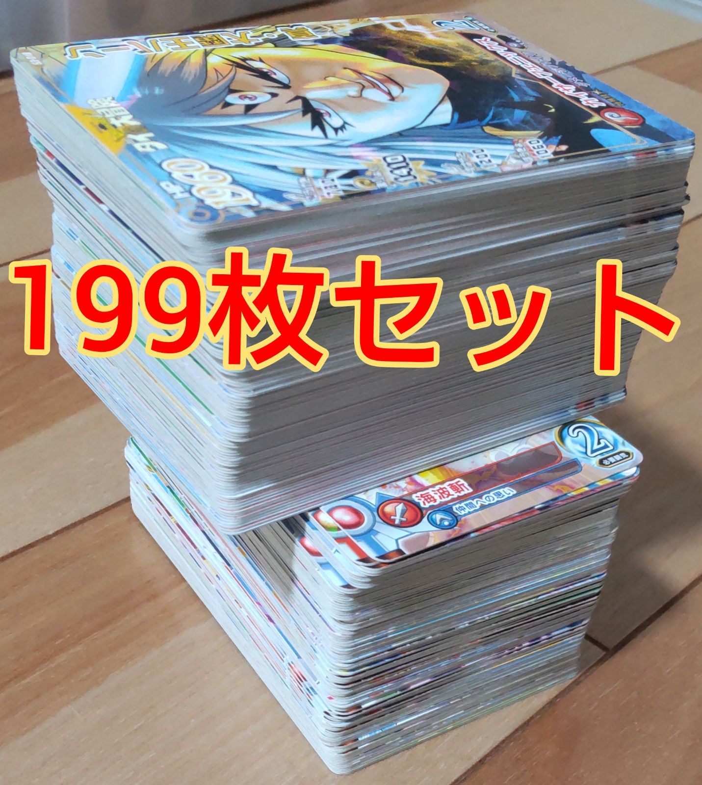 ダイの大冒険クロスブレイド カード199枚セット！ - メルカリ