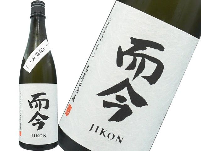 而今 山田錦火入れ 720ml - メルカリ