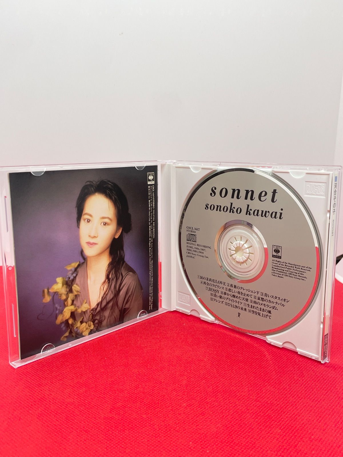 帯付き 河合その子 ベスト アルバム sonnet ソネット CD BEST - メルカリ