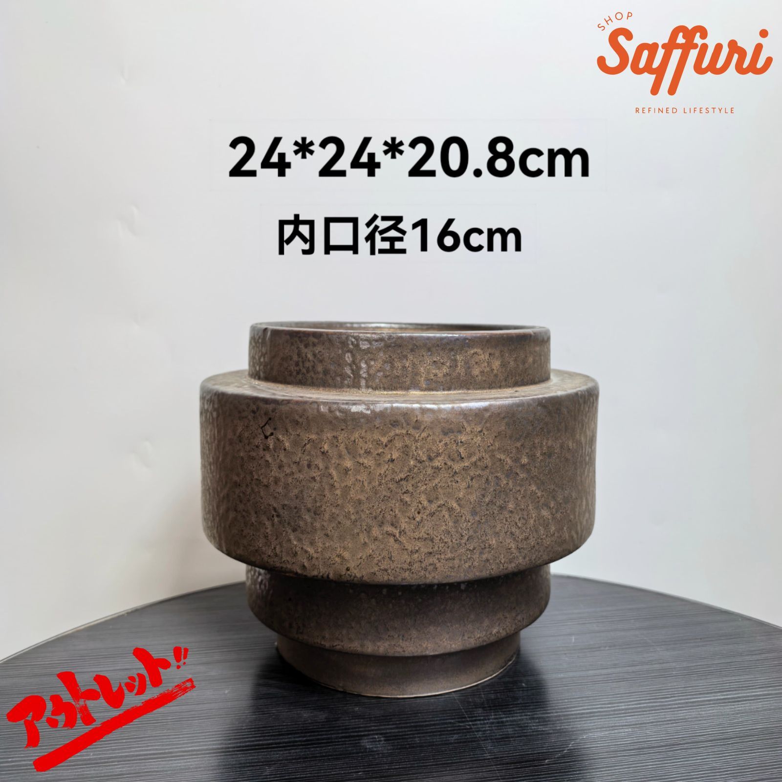 SE31　【訳ありsale】　高品質　北欧　デザイン　植木鉢　陶器鉢　お買い得　多肉植物　鉢植え　セール　レア　インテリア　店舗　海外　盆栽　おすすめ　プランター　人気　デザイン　観葉植物　鉢カバー