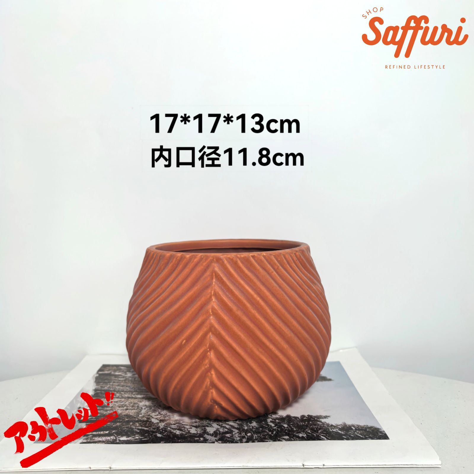 PZ46 【訳ありsale】 高品質 北欧 デザイン 植木鉢 陶器鉢 お買い得