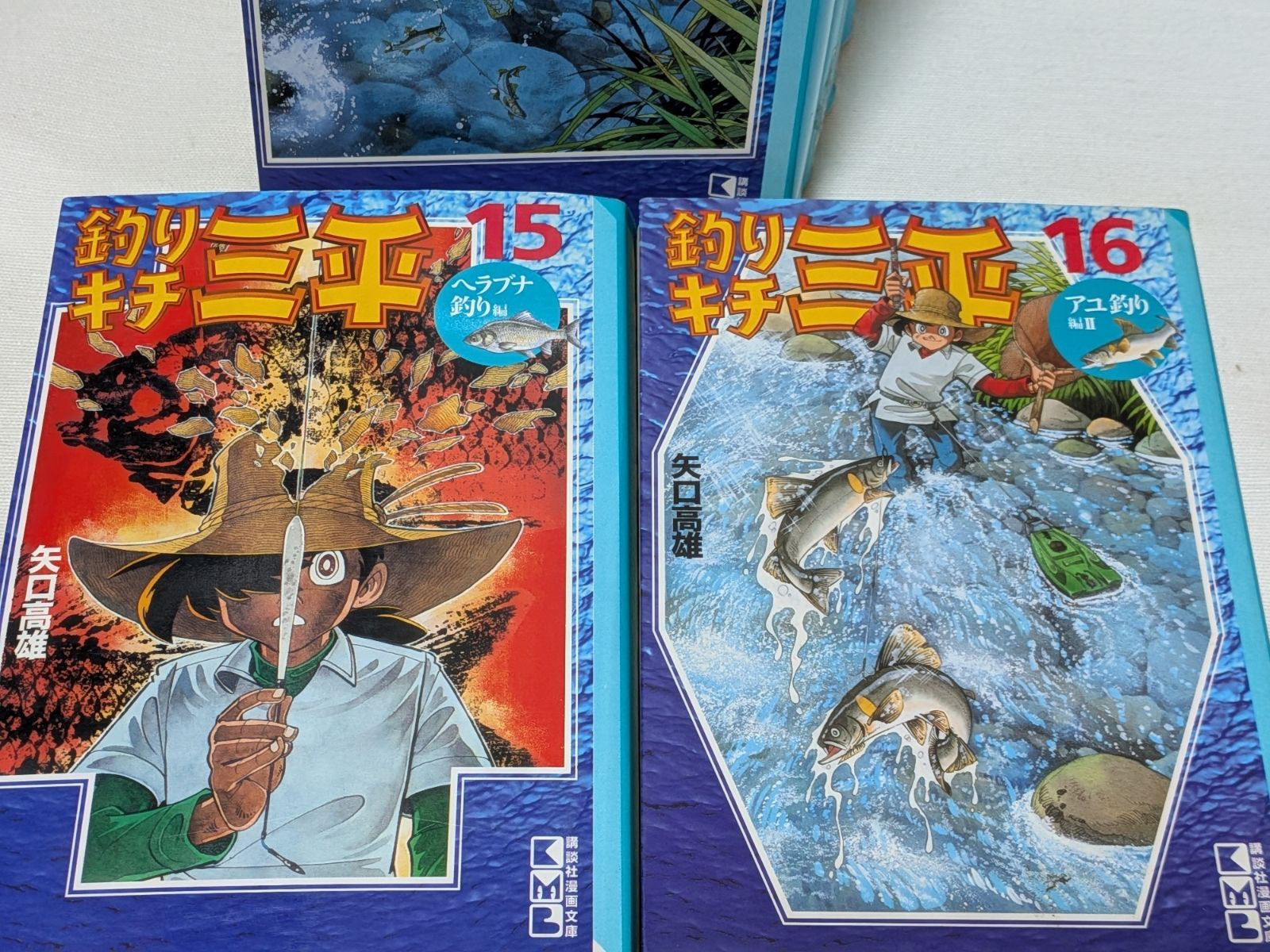 釣りキチ三平☆矢口高雄☆文庫版コミック☆16巻完結セット - メルカリ