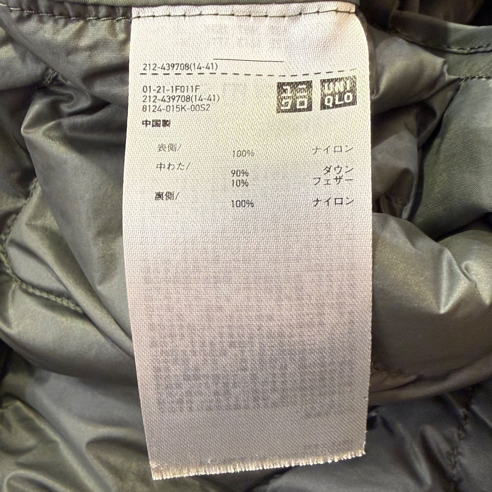 UNIQLO ユニクロ ウルトラライトダウンリラックスコート オリーブ L 