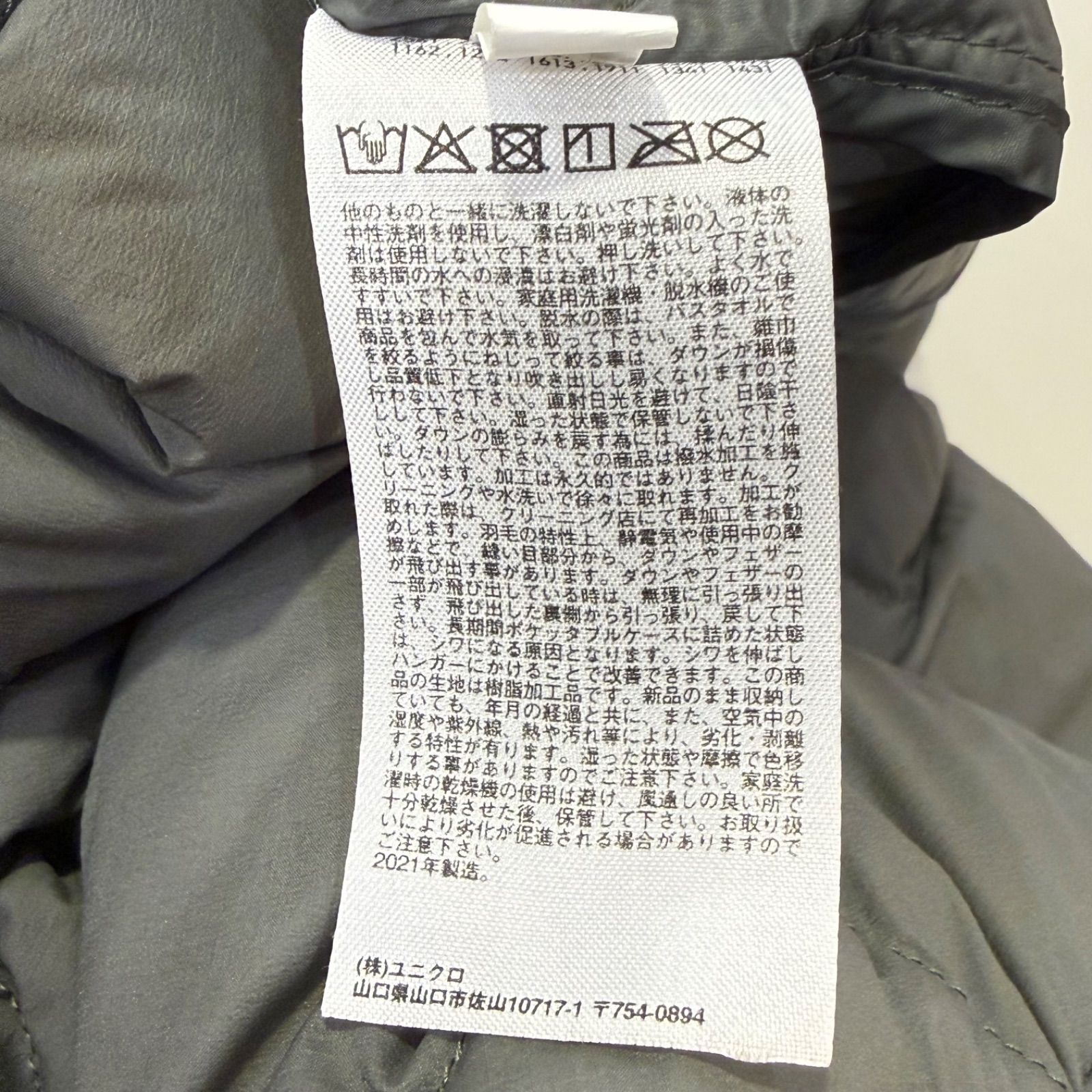 UNIQLO ユニクロ ウルトラライトダウンリラックスコート オリーブ L 