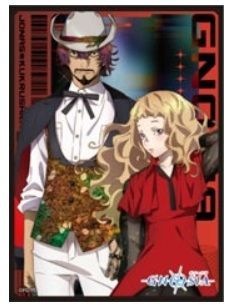 グノーシア ククルシカ　ジョナス 新品 キャラクタースリーブ TVアニメ『グノーシア』ジョナス