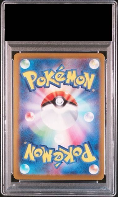 PSA10】シャワーズV SR 075/069 1枚 - メルカリ