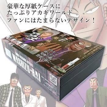 新商品】アカギ 鷲巣麻雀牌 【公式】©福本伸行☆待望の新バージョン