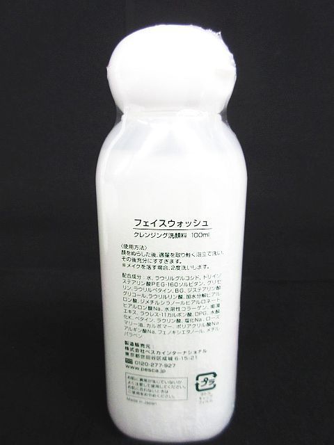 未使用 4点セット Pesca ペスカ クリアローション 化粧水 500ml 100ml